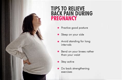 Tips To Relieve Back Pain During Pregnancy