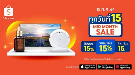 shopee  mid month sale