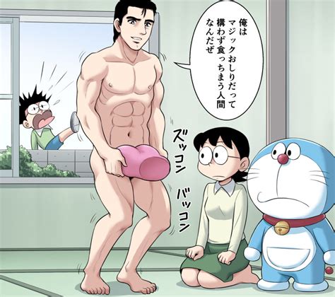 nobi nobita porn