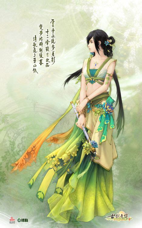 25 best images about wuxia on pinterest the winter kimonos and oriental