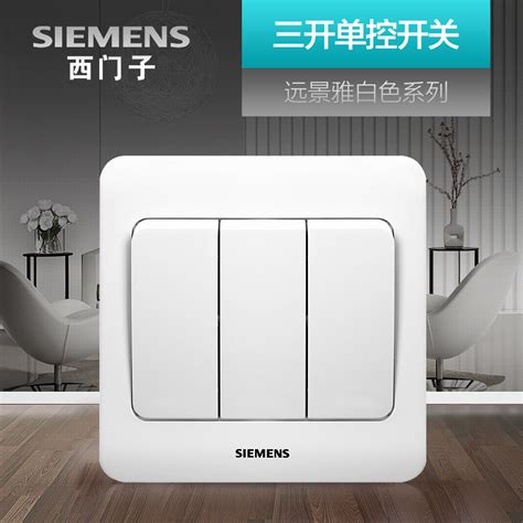 open single control switch  single connected  type concealed wall switch