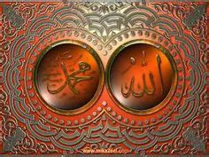 images  islamic devotional  pinterest allah quran  islamic calligraphy