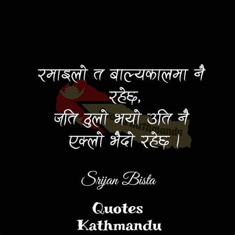 nepali quotes about life success money struggle love
