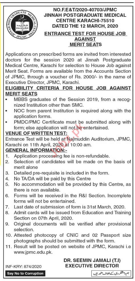 Jinnah Postgraduate Medical Centre Jpmc Jobs Interview 2020 2023 Job