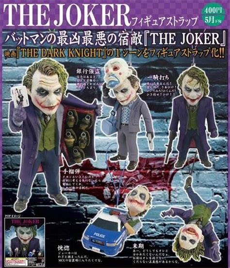 The Dark Knight Joker Figure Strap
