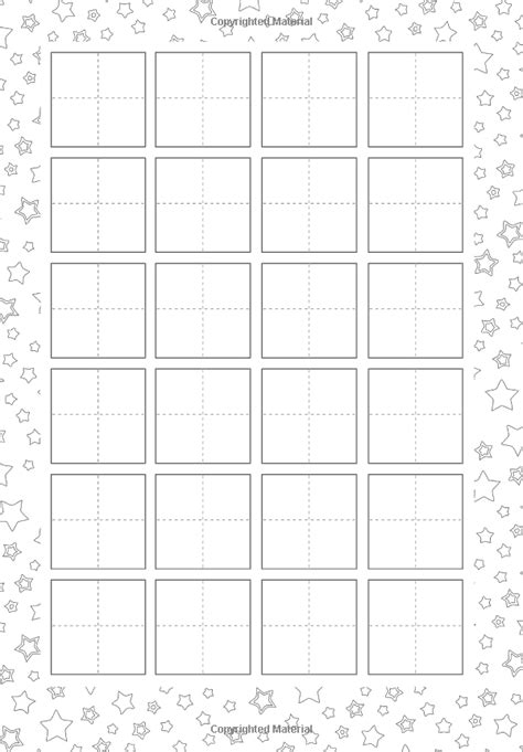 chinese  kids practice notebook tian zi ge grids blue star cover