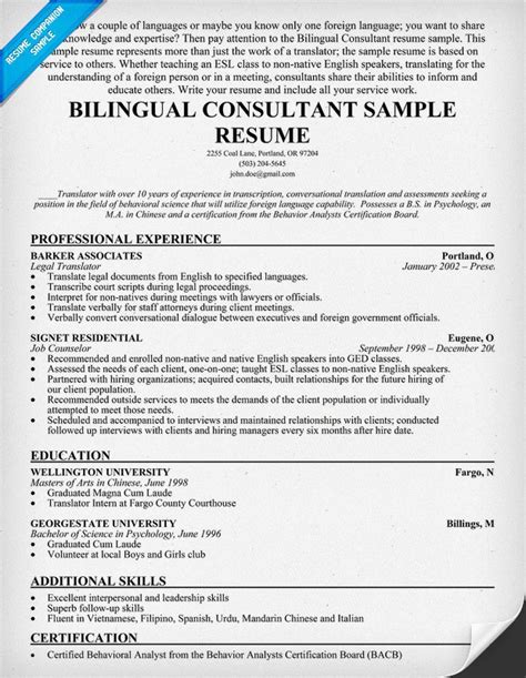 bilingual consultant resume sample resumecompanioncom languages