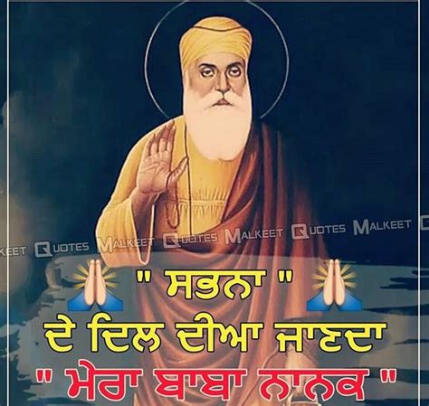 Waheguru Ji Baba Deep Singh Ji Shri Guru Granth Sahib Guru