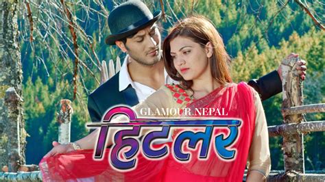 nepali movie hitler poster glamour nepal