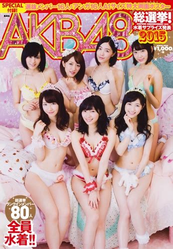 Akb48総選挙 水着サプライズ発表2015 Akb48 Hmvandbooks Online 9784081022007