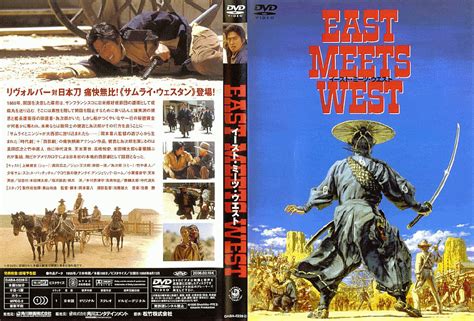 East Meets West Inédit Kihachi Okamoto 1995 Western Movies