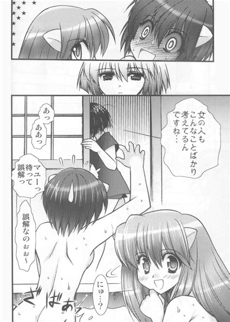 Rule 34 3girls Breasts Comic Doujinshi Elfen Lied Female Female Only
