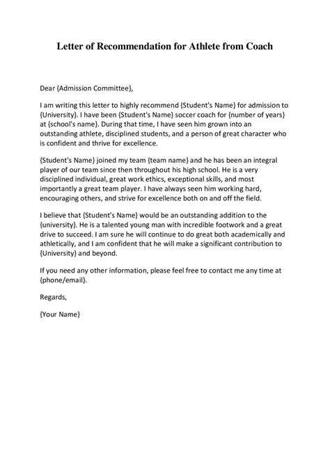 recommendation letter  coach  student sample