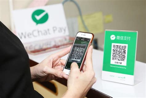 easily set  wechat payments dignited