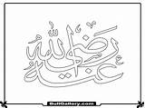 Coloring Calligraphy Pages Kids Kaba Printable Islamic Sheet Getcolorings Color Kaaba sketch template