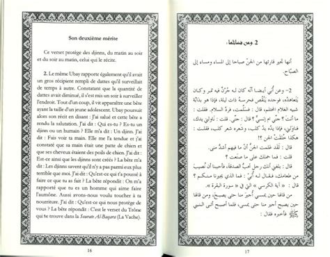 40 hadith sur les mérites du verset du trône livre