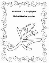 Ramadan Nabi Mawlid Studies Eid sketch template