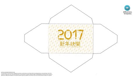 red gold envelope template chinese  year