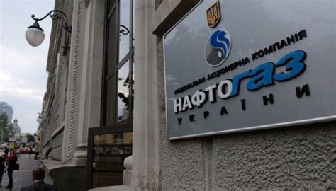 naftogaz ukraine has sufficient natural gas reserves until end of heating season