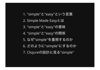 simple  easy  easy