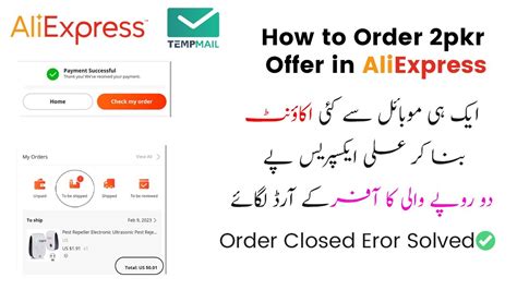 aliexpress order closed  security reasons solution aliexpress  pkr offer youtube