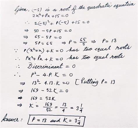 ncert solutions for class 10 maths 1 quadratic equation solutions