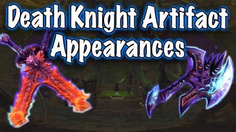 Legion Beta Artifact Weapon Appearances Death Knight