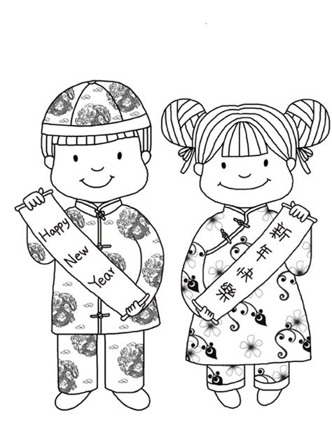 chinese  year coloring page coloring home