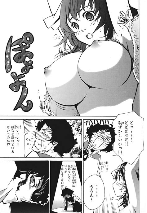 seikon no qwaser breast sucking bdsm ero anime preview sankaku complex