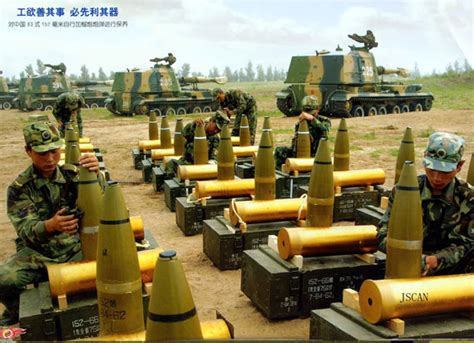 图文：中国83式152毫米自行榴弹炮炮弹 新浪军事 新浪网