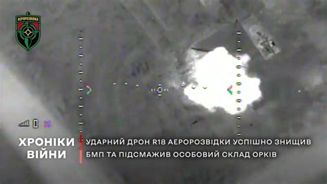 ukraine drones attact  air intelligence nexth city