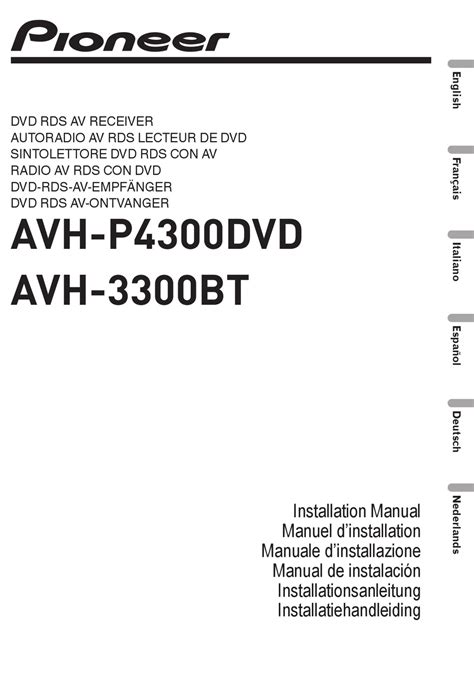 pioneer avh pdvd installation manual   manualslib