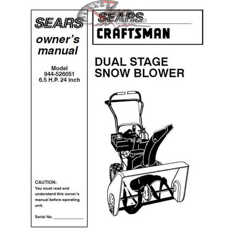 sears craftsman snow blower manuals