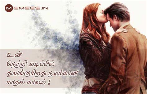 poems tamil love poems tamil poems with image kavithaigal list of images download
