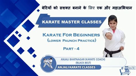lower punch part 4 anjali karate classes youtube