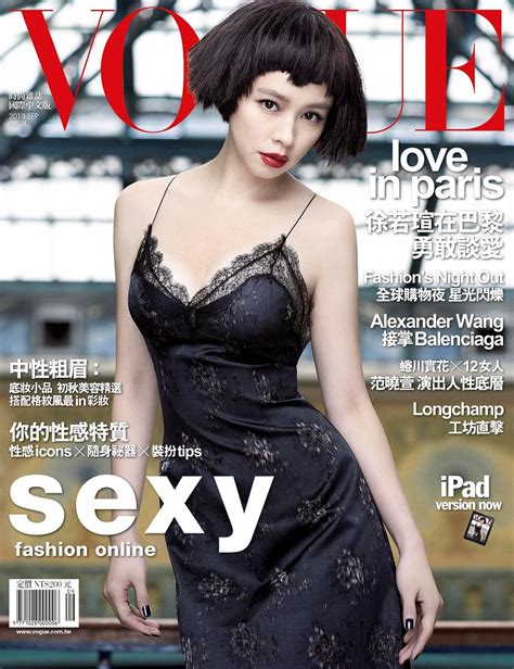 Vivian Hsu By Tim Ho Magazine Photoshoot For Vogue Taiwan Magazine