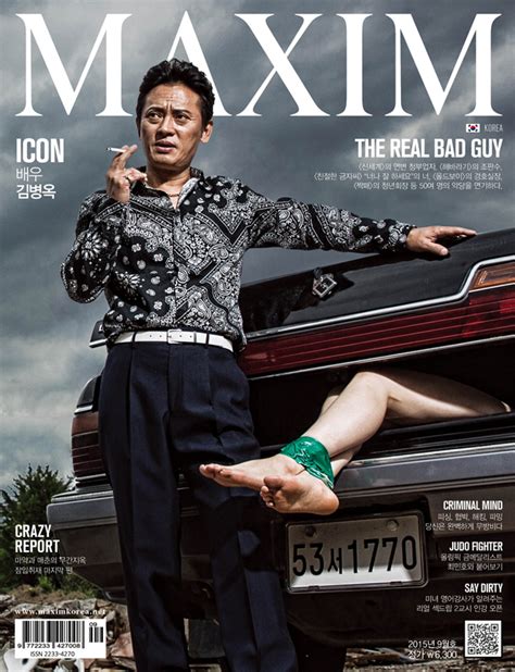 tech media tainment the 20 most controversial magazine covers of 2015