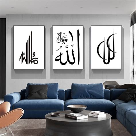 modern islamic black white arabic calligraphy prints paintings canvas