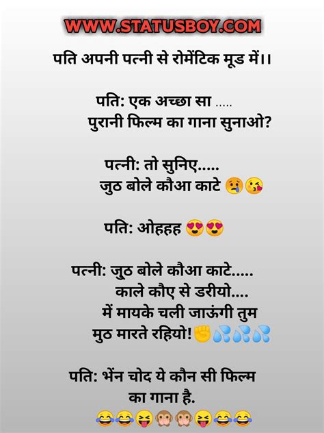vulgar quotes in hindi factory memes