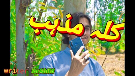 pashto beautiful shairy youtube