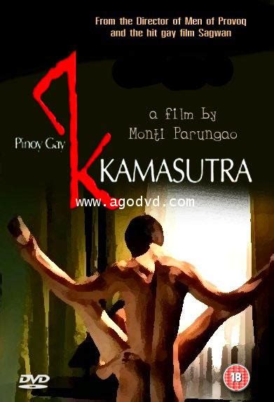 pinoy gay kamasutra is an offering of viva digital it is directed by monti … sex bots