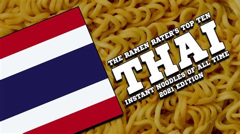 The Ramen Rater S Top Ten Thai Instant Noodles Of All Time 2021 Edition