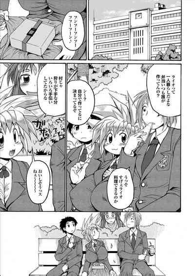 lion heart nhentai hentai doujinshi and manga