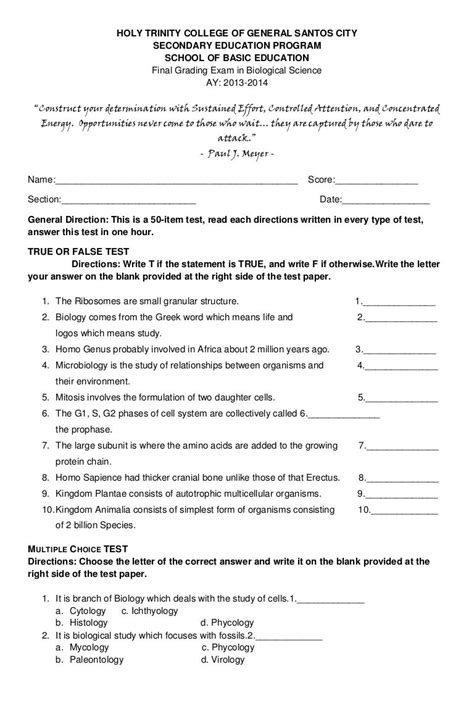 sample test questionnaire  biological science