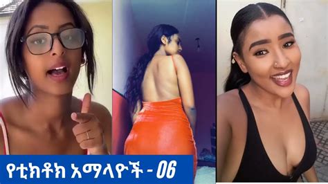 tik tok ethiopian sexy videos compilation tik tok habesha sexy video