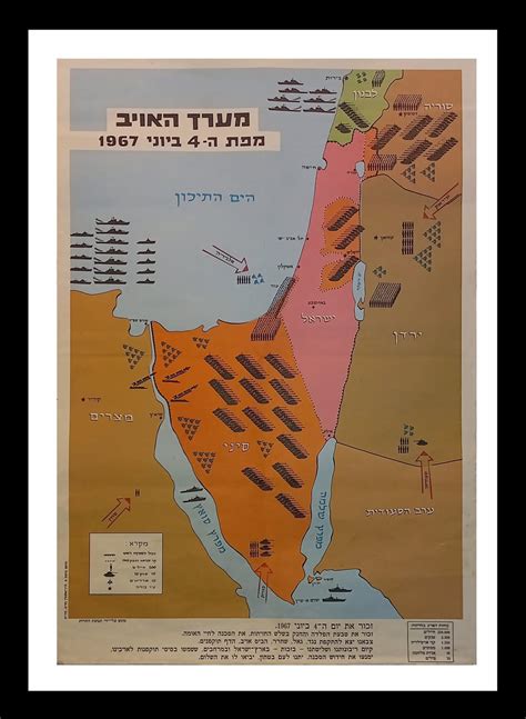 vintage israeli map original  days war map  enemy forces
