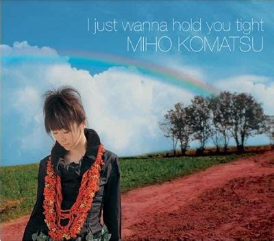 komatsu miho   wanna hold  tight