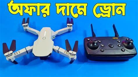 taka drone  drone camera water prices youtube