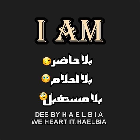 اللهي صبرني image 3646488 by helena888 on