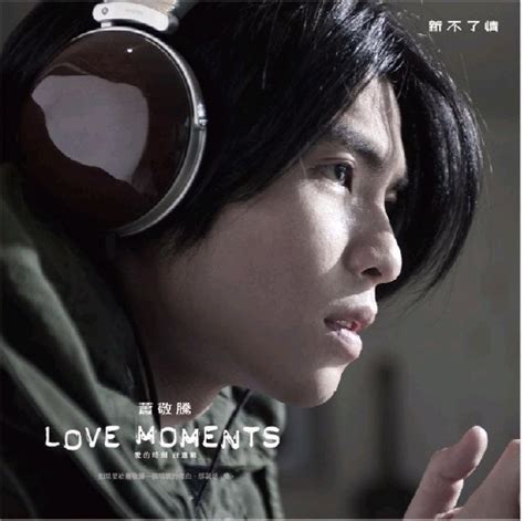 jam hsiao new album love moments mandarin and chinese